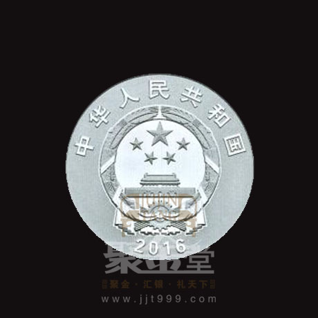 中国工农红军长征胜利80周年金银纪念币发行公告