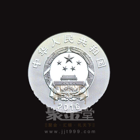 孙中山先生诞辰150周年纪念币发行公告