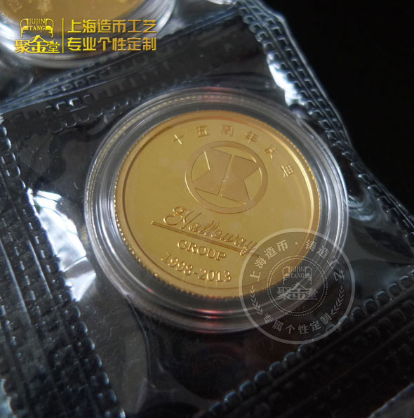 上海澳洲豪威周年庆金币_金币定制 纯金纪念银币定做 定制金章
