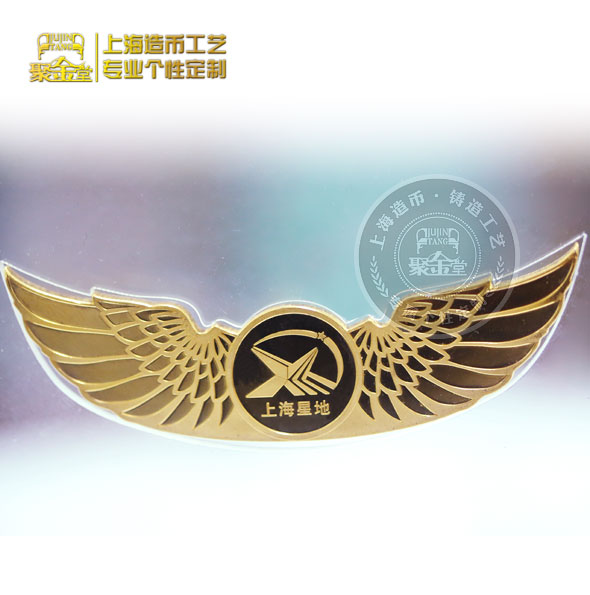 上海星地定制纯金翅膀异形胸章